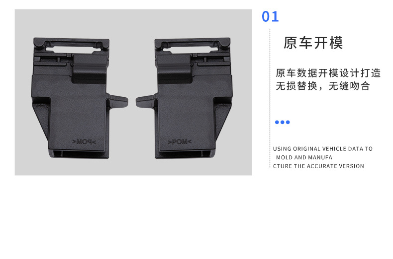 Sunroof Sunshade Clip Buckle for Honda CRV Breeze Avancier URV
