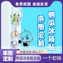 定制定做周边制作磁吸