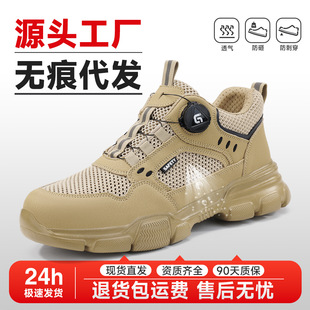 �ڱ�Ь���ķ��̴��з�����^Ь��ϵ�����ܼ~�۰�ȫ͸�⹤��Ь���l