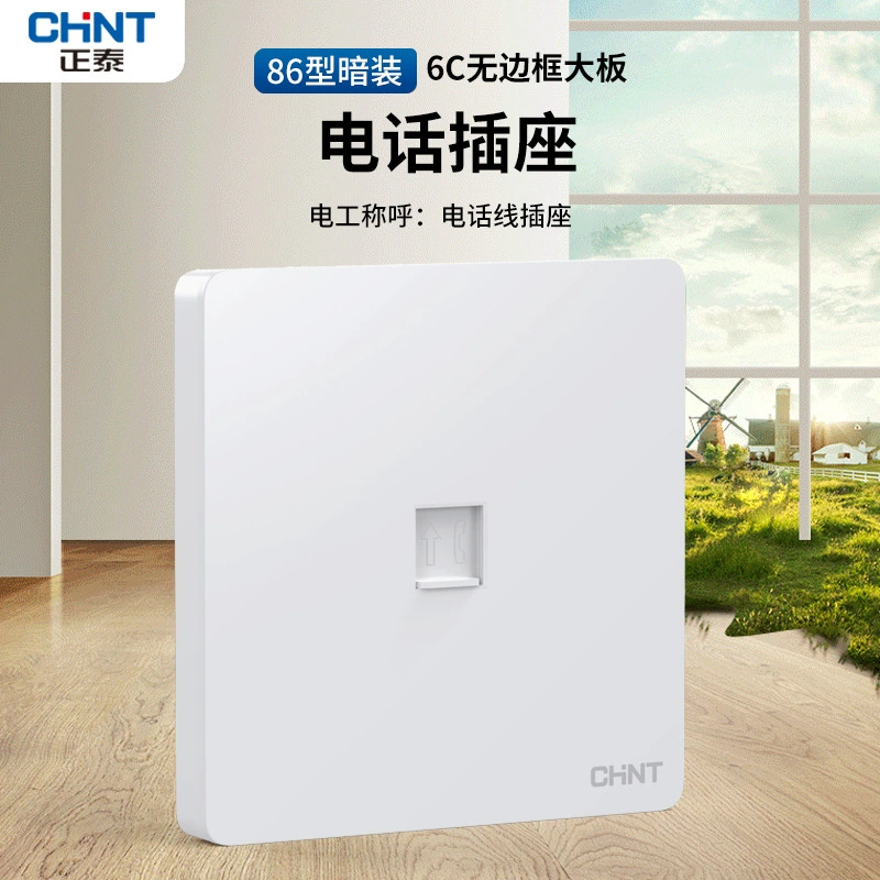 Оптовая продажа Zhongtai переключатель розетка для дома темная установка панель открывает пять отверстий 86 типа много отверстий 6C белый USB переключатель розетка