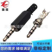 3.5���l���C���^-3.5�ĘO���w�b����^��貺���ʽ3.5�Ĺ����C�^