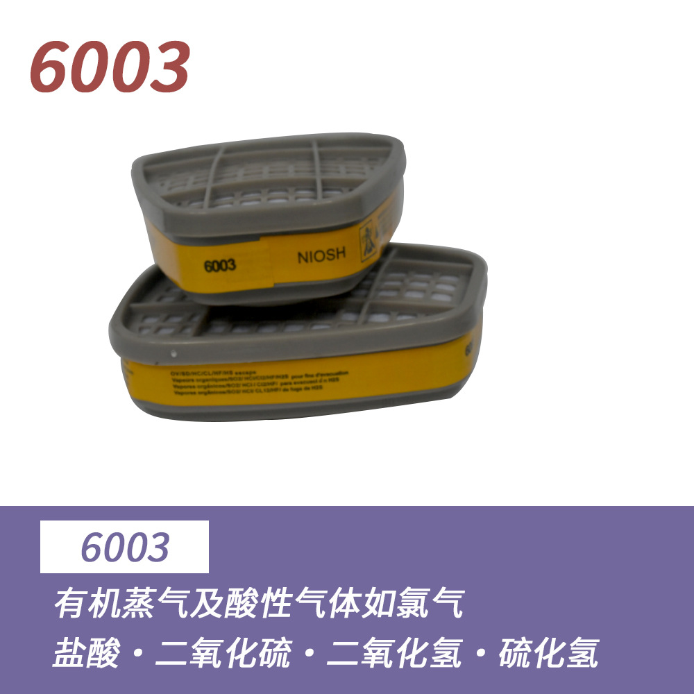 6006 caja de filtro 6001 accesorios de máscara de gas 6002 filtro de carbón activado 6004 caja de carbón trapezoidal al por mayor