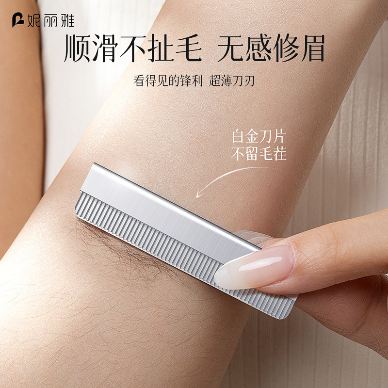 ニヤは眉を修理します。化粧師は傷を防ぐ美容院の専用の眉を修理します。|undefined