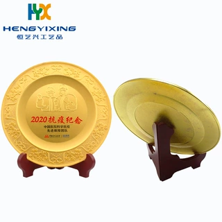 锌合金精雕纪念奖盘定制金属雕刻镀金铜盘退伍荣休纪念奖盘定制
