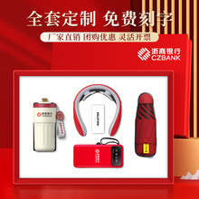 年会礼品套装商务伴手礼咖啡杯颈椎仪充电宝实用礼盒节日礼品定制