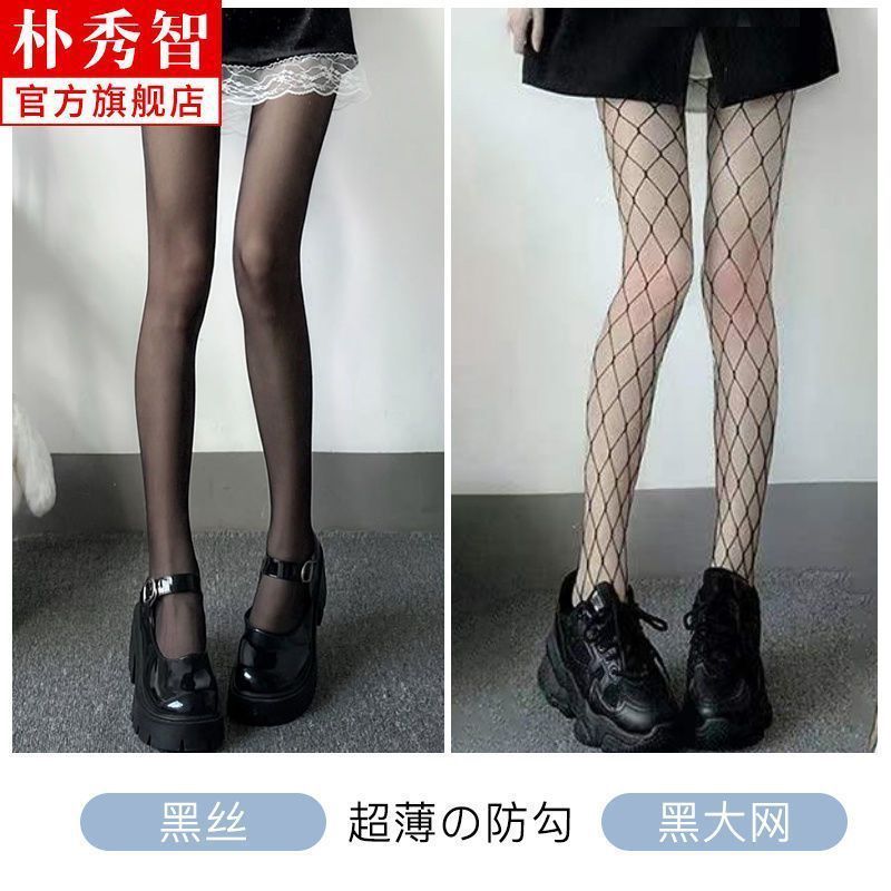 黑色丝袜女夏季超薄防勾丝日系甜美奶白色纯欲风jk白丝美腿连裤|undefined