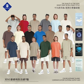 男式卫衣;男式T恤;男式休闲裤