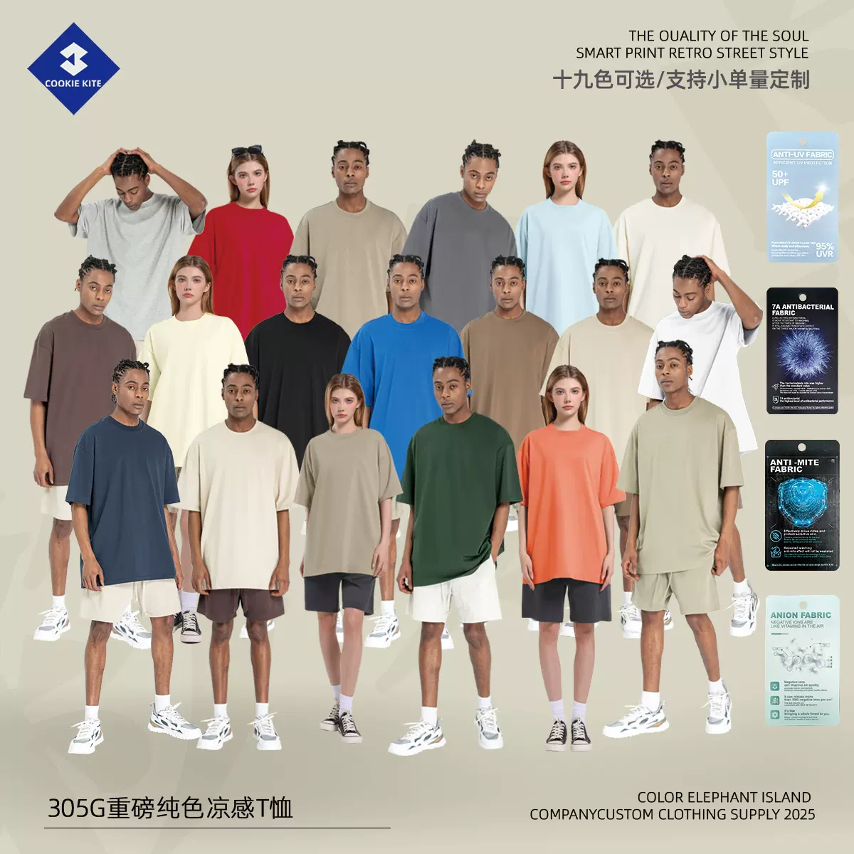 KITE男装丨夏季潮牌305G重磅t恤男美式青少年宽松休闲纯棉短袖t恤