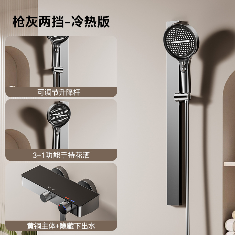 浴室用トップレスシャワーセット、シャワーブースター、家庭用簡易浴室用蛇口、バスシャワーヘッド、コンプリートセット|undefined