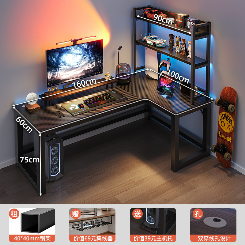 Esquina Escritorio de deportes electrónicos Escritorio de computadora Escritorio Hogar de escritorio Escritorio doble Estantería Escritorio de una pieza Dormitorio Escritorio de esquina Escritorio