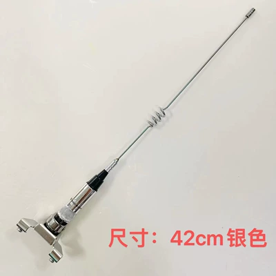 Car antenna clip edge vehicle antenna - ps-50a-42cm-silver