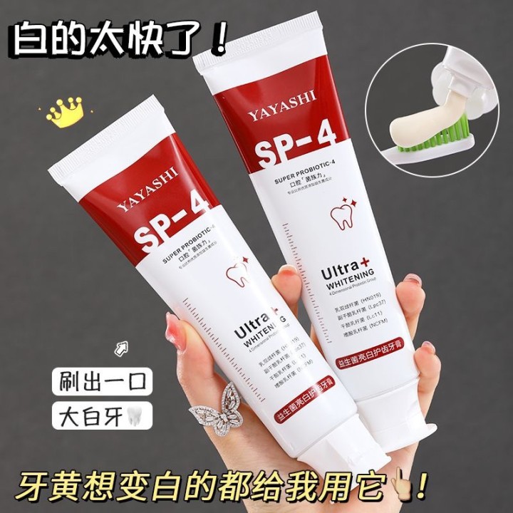 [Same Style] Probiotic Whitening Toothpaste Freshens Breath and Reduces Plaque SP-4 Toothpaste 120g
