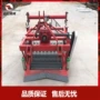 花生收获机