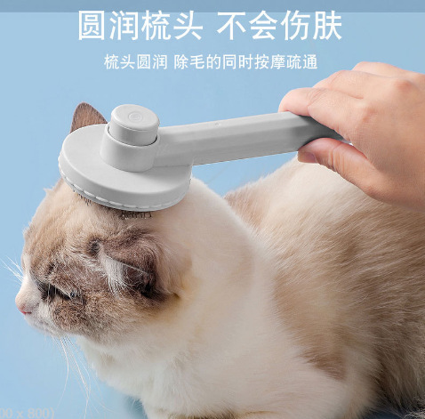 Pet Cat and Dog Cleaning Comb Hair Comb Grooming Brush Dog Brush Self-Cleaning Pin Comb Massage Steel Comb Hair Removal