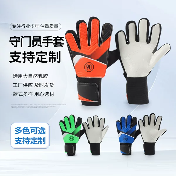Goalkeeper Gloves Football Training Palm Latex Anti-Slip Finger Protection Wear-Resistant Professional Goalkeeper Wholesale with Finger Protection