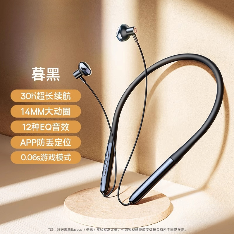 P1蓝牙耳机运动挂脖式跑步专用无线降噪长续航颈挂式2025新版|undefined