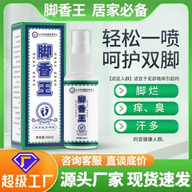 保健器具配件;身体护理套装;泡澡用品