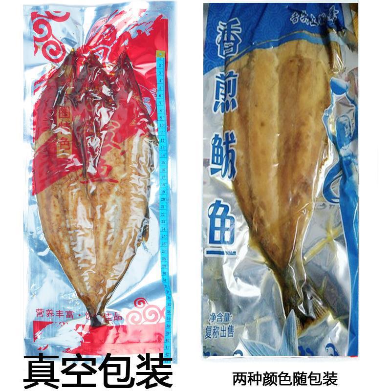 热卖香煎鲅鱼现做马交鱼特色海鲜零食煎鱼肉干每条600g东北马鲛鱼