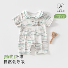 夏季新生儿薄款优可丝a类短袖连体衣条纹翻领宝宝无骨空调服哈衣