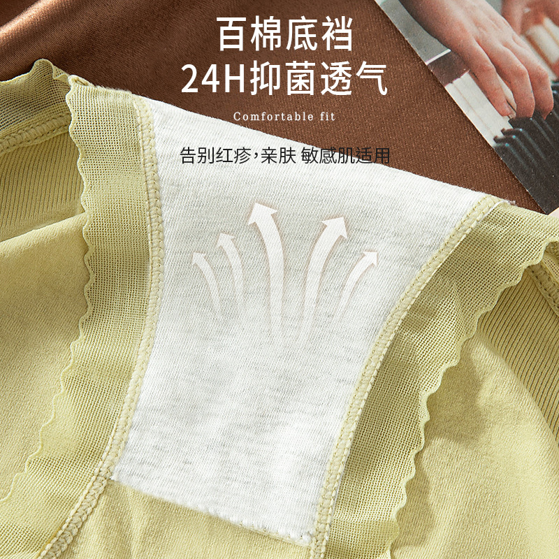 Ropa interior de contracción del vientre de cintura alta contracción del vientre de las mujeres fuerte levantamiento de la cadera Algodón puro entrepierna antibacteriana sin costuras talla grande pantalones de ropa interior de mujer