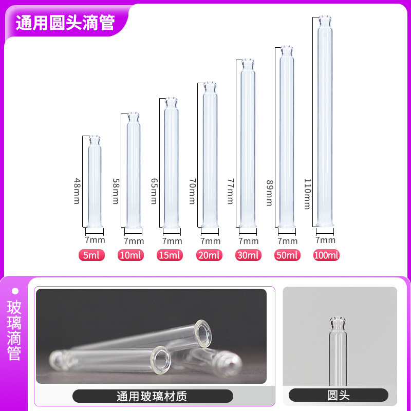 Tubo de Ensayo de Vidrio Transparente Redondo/Cónico de 10ml 20ml 30ml con Gotero, Herramienta para Dispensar Aceites Esenciales