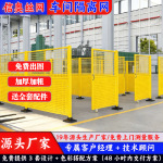 上海国标Q235车间冲孔隔离网围挡 工业级防护栏 支持来图定制生产