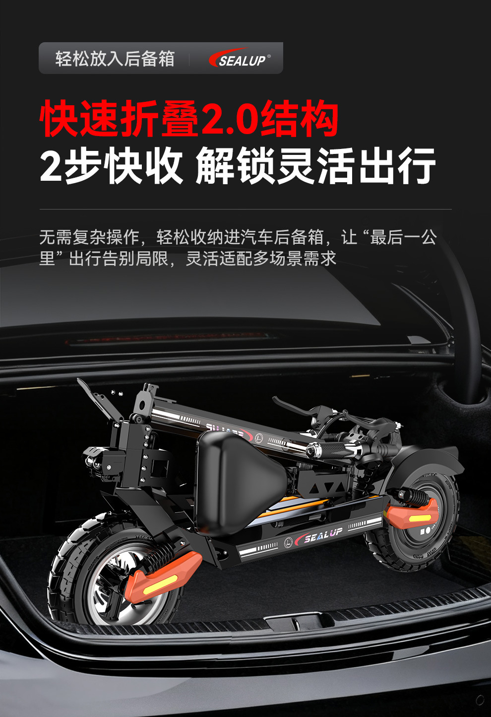 Sealup [26Th Anniversary New Model Launch] Electric Scooter Ae8 Por Adult Folding Electric Scooter