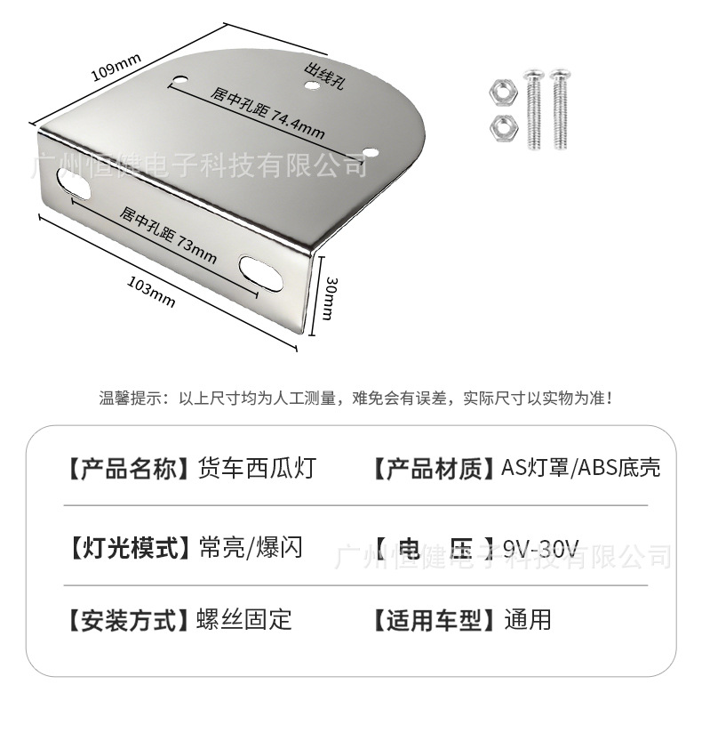 Cross-Border Truck Side Lights, Truck Width Indicator Lights, Indicator Lights, Side Lights, Led Lights, Warning Signal Lights, Watermelon Lights, Chassis Lights