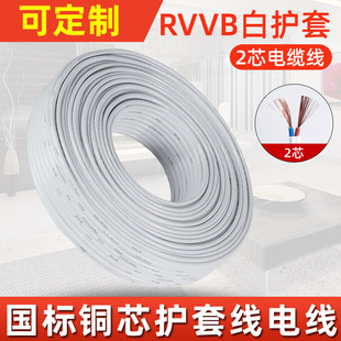��ɫRVVB�o�׾��o���~���ñ�ƽ늾�2о2.5/4/6ƽ���O���O���Դ��