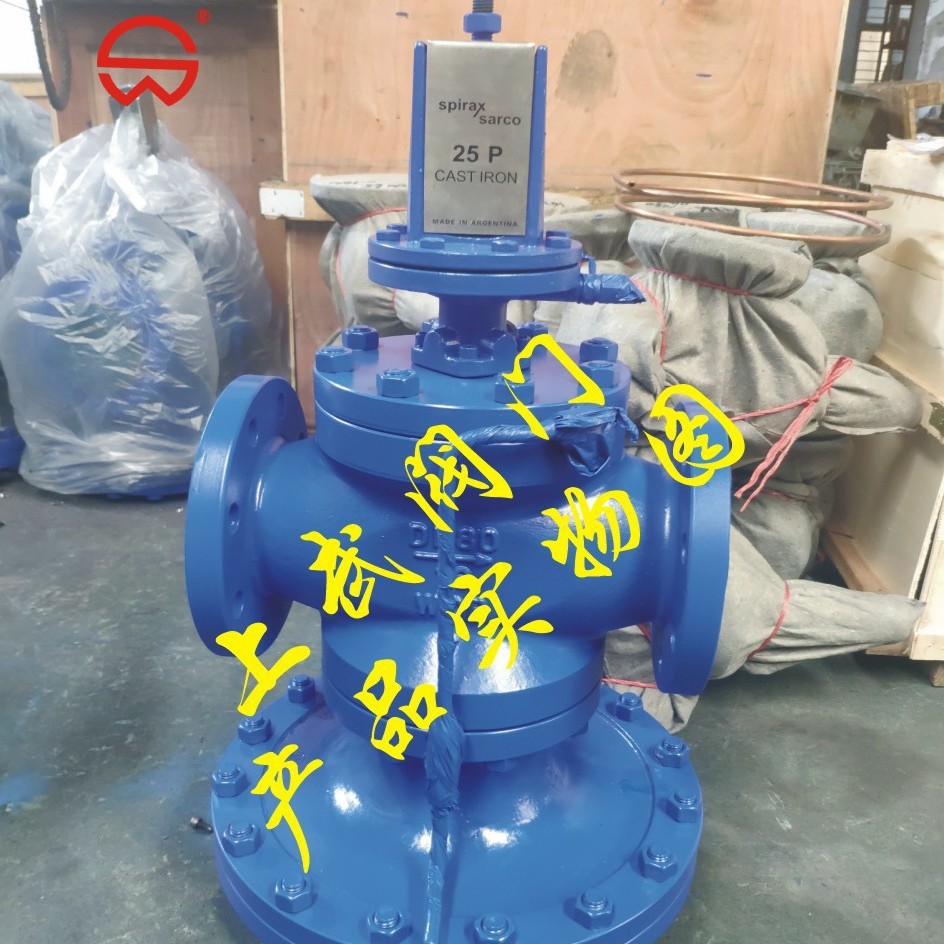 供应25P-16C斯派莎克蒸汽减压阀