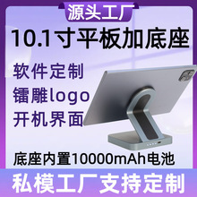 �羳�¿�10.1��ƽ����X���o��������늵����͏d�c�͉�˾��������