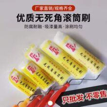 �o�����Lë10��9��8��6��4��LͲˢ�޾����w���z�������ˮ�LͲˢ