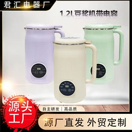 家用空气炸锅;搅拌机;豆浆机