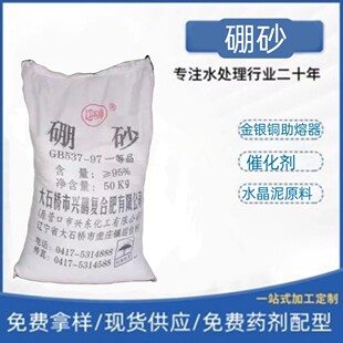 �|�I����ƹ��I��50kg��95����ʮˮ�� �����������������c