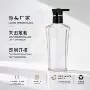 斜肩定制按压300ml分装瓶
