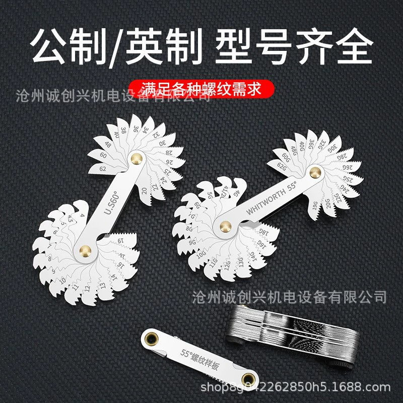 Американский метрический + дюймовый + американский штангенциркуль для измерения резьбы, образец штангенциркуля для резьбы