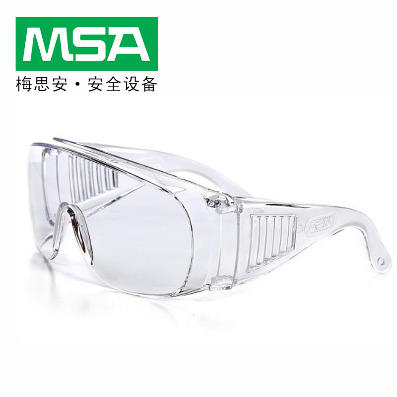 梅思安MSA 10252749宾特-C防护眼镜透明镜片防刮眼镜替代9913252
