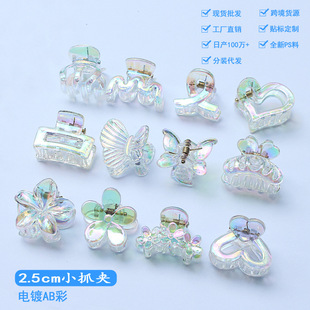 2.5CM��͸��AB��Сץ�A�u׃�������С�l�A�Ųʄ�����l�A�l�