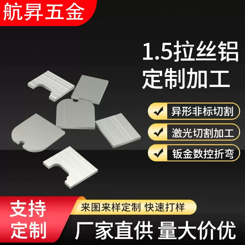 304激光切割加工不锈钢板材钣金折弯切割焊接加工316L激光切割件