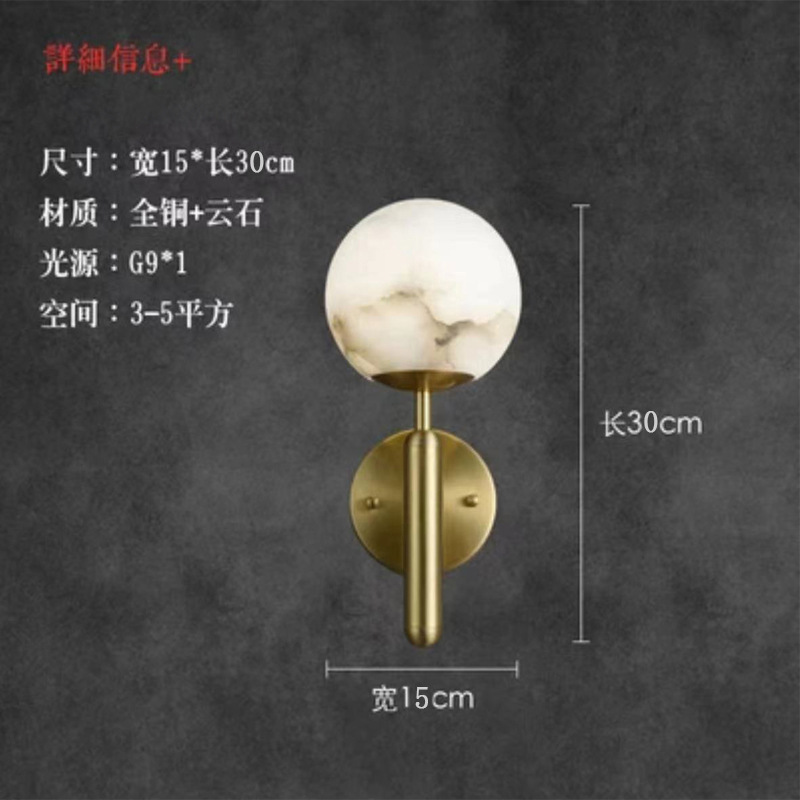新中式全铜灯西班牙天然云石壁灯简约现代饰书房卧室床头玄关壁灯|undefined