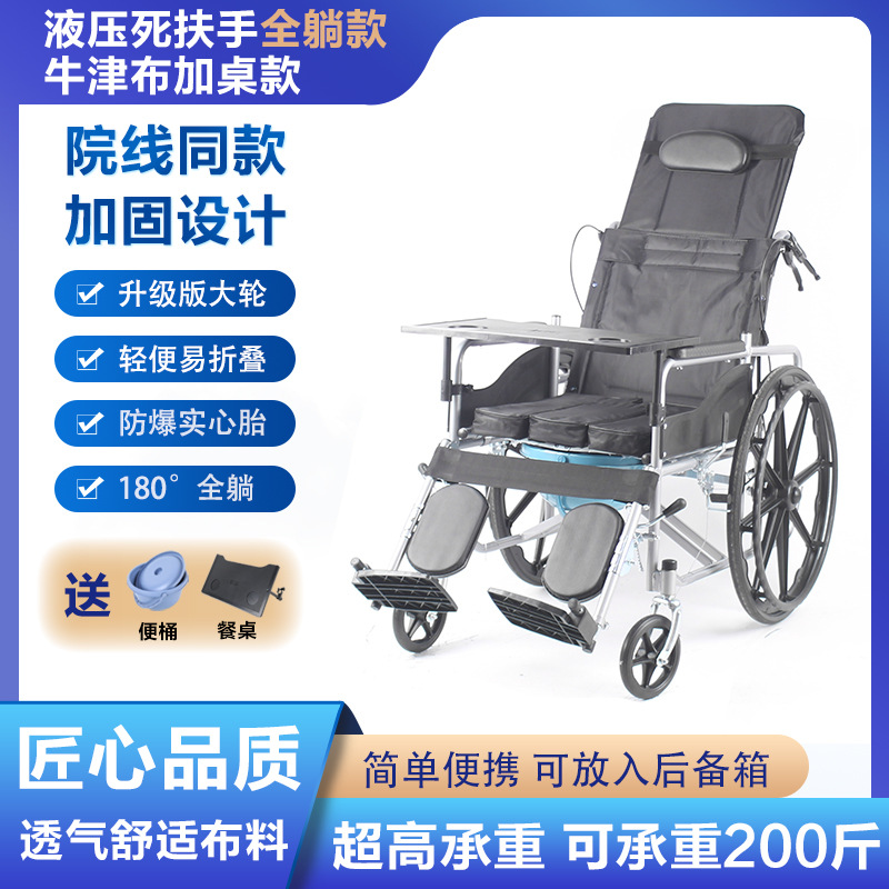 silla de ruedas plegable y ligera para personas mayores caminando carro de mano de aleación hidráulica plegable de cuatro ruedas