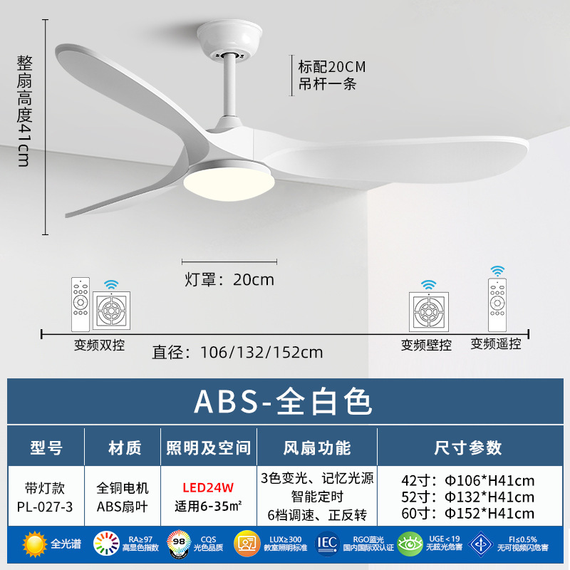 风扇灯2025款中山灯具吊扇客厅餐厅卧室复古吊扇灯变频静音风扇灯|undefined