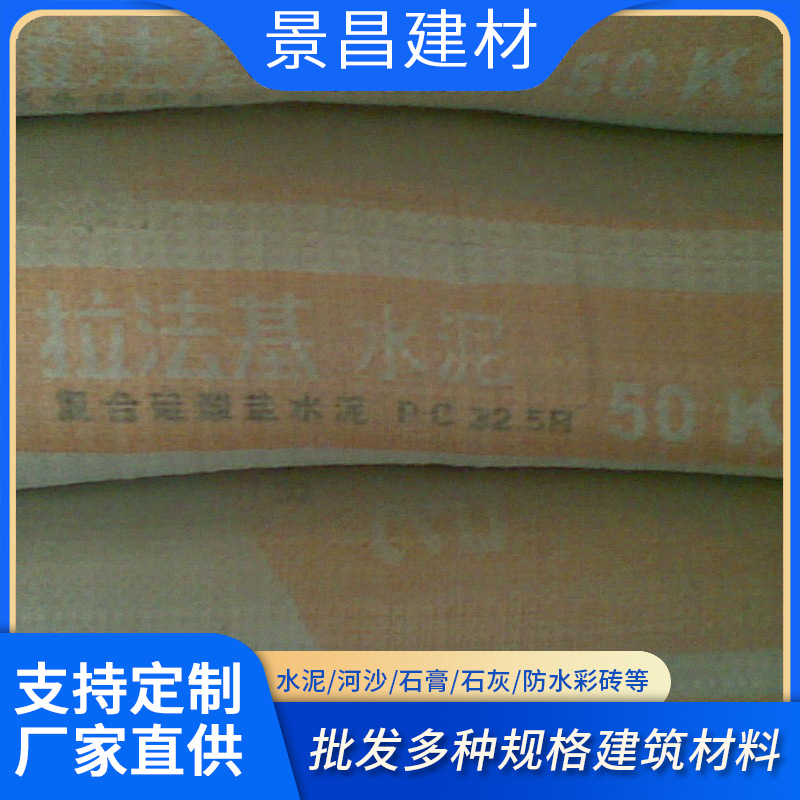 325  32.5r 42.5r水泥 普通水泥 建筑水泥 水泥厂多用途