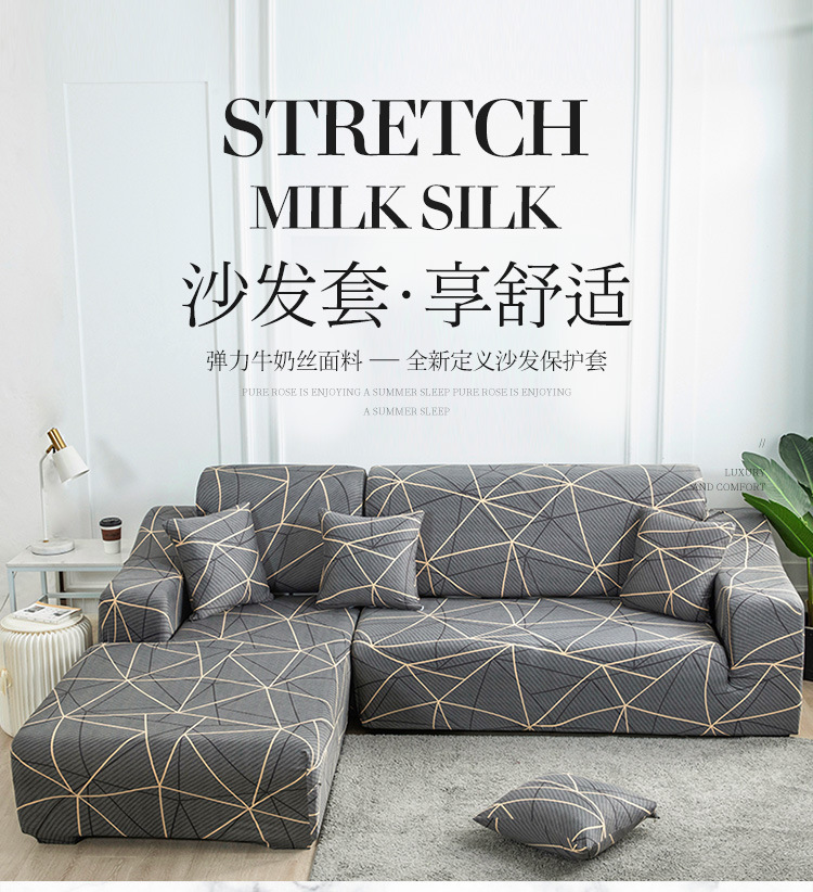 沙发套_01.jpg