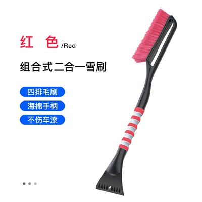 Other Automotive Safety Supplies ice shovel snow brush multi-functional - red