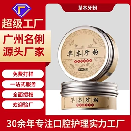 牙膏;婴儿牙刷牙膏;漱口水