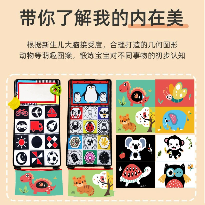 Foldable double-sided cloth book, distorting mirror for training, pendant, city style, makes sounds, can bite