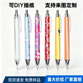 圆珠笔中油笔;中性笔;活动铅笔