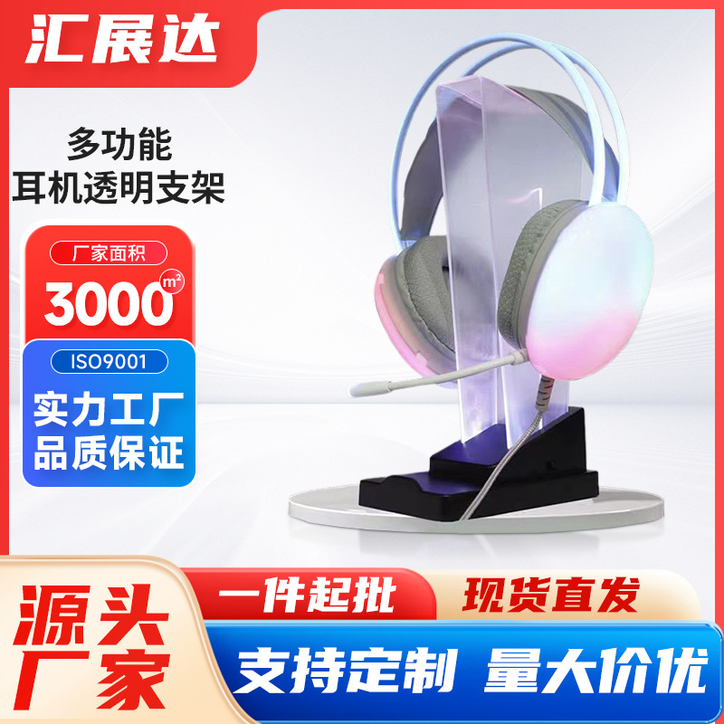 soporte de auriculares de plástico con lámpara de café de Internet estante de exhibición luminoso RGB teléfono móvil de deportes electrónicos 2 en 1 almacenamiento de escritorio auriculares