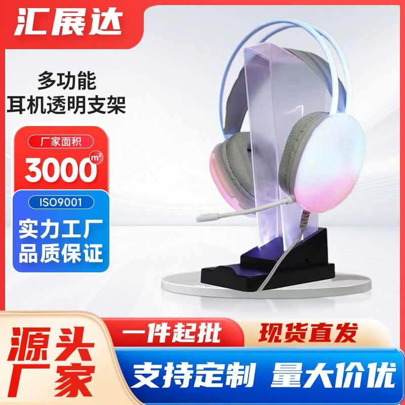 Подставка для наушников, светящаяся подставка для интернет-кафе, RGB-подставка для игрового телефона, настольная подставка для хранения наушников два в одном, многофункциональная.